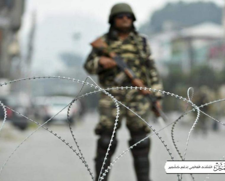 مقبوضہ جموں و کشمیر میں بھارتی فوج کے جنگی جرائم جاری