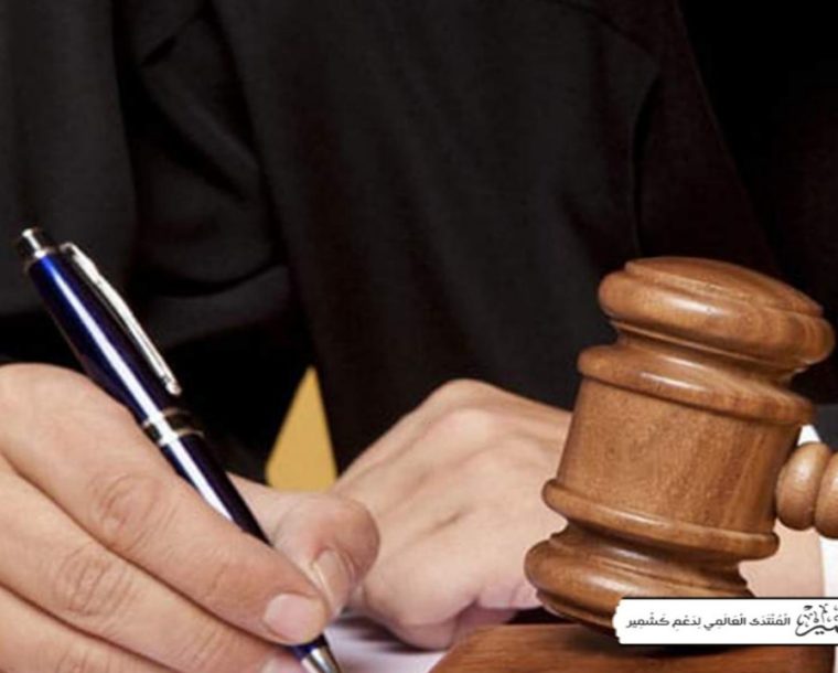 مقبوضہ کشمیر ہائی کورٹ، ایم ایل اے معراج ملک کی نظربندی کیخلاف دائر درخواست پر فیصلہ محفوظ