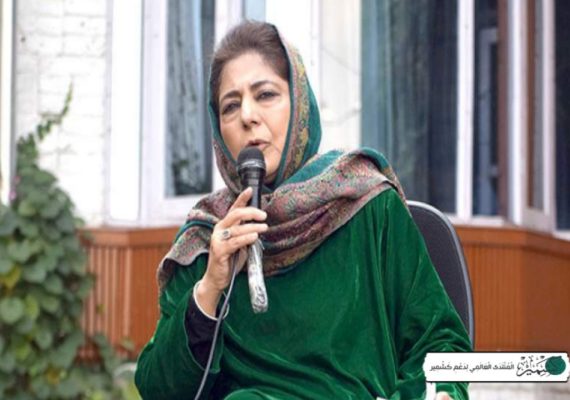 شہری ہلاکت کے واقعے کی منصفانہ، شفاف اور وقت مقررہ کے اندر تحقیقات کی جائے، محبوبہ مفتی