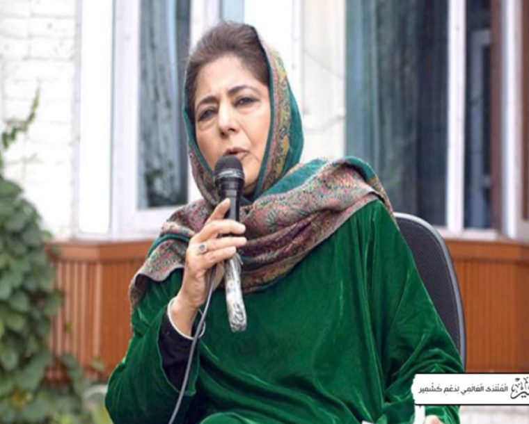 شہری ہلاکت کے واقعے کی منصفانہ، شفاف اور وقت مقررہ کے اندر تحقیقات کی جائے، محبوبہ مفتی