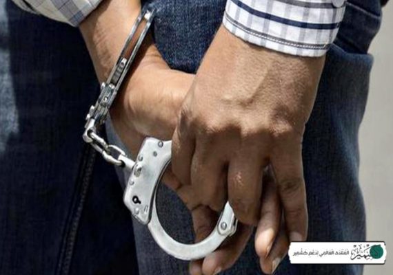 سوپور: بھارتی پولیس نے مزید تین افراد گرفتار کر لیے