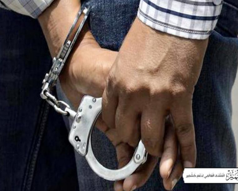 سوپور: بھارتی پولیس نے مزید تین افراد گرفتار کر لیے