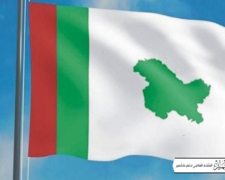 ڈی ایف پی کا شبیر شاہ کی نظر بندی کو طول دینے کے لیے این آئی اے کے تاخیری حربوںکی مذمت