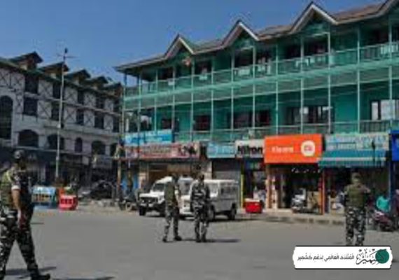 مقبوضہ جموں وکشمیر کے بارے میں بھارتی بیانیہ انتہائی گمراہ کن اور خلاف حقائق ہے ، سول سوسائٹی