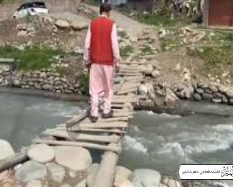 ترقی کے بلندو بانگ دعوے: طلباءاسکول جانے کے لئے اپنی زندگیوں کو خطرے میں ڈالنے پر مجبور