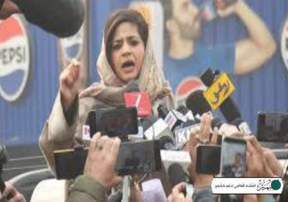 التجا مفتی کا رامبن میں مسلمان نوجوان کے قتل کی تحقیقات کا مطالبہ