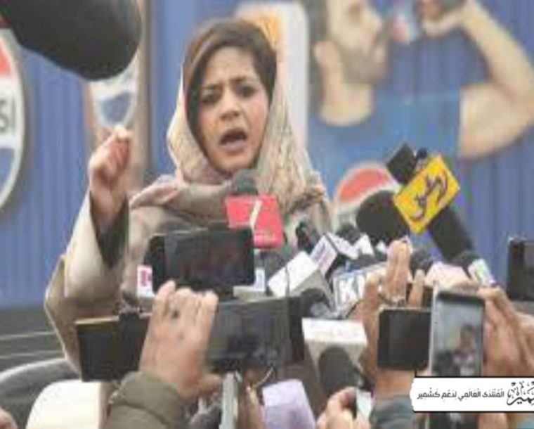 التجا مفتی کا رامبن میں مسلمان نوجوان کے قتل کی تحقیقات کا مطالبہ