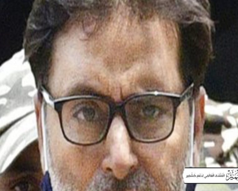 برطانوی پارلیمنٹ میں ”جسٹس فار یاسین ملک” کے عنوان سے کانفرنس کا انعقاد