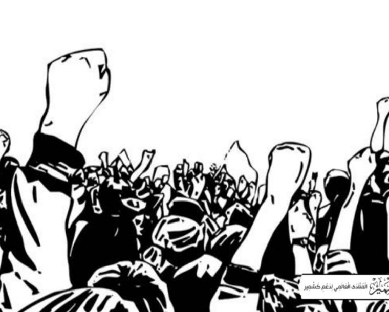 مقبوضہ جموں وکشمیر: قابض حکومت کی عوام دشمن پالیسیوں کے خلاف مظاہرے