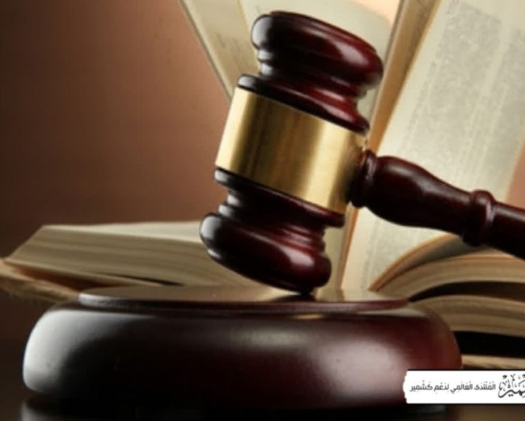 بھارتی عدالت نے جموں میں آزادی پسند کارکن کی درخواست ضمانت مسترد کر دی