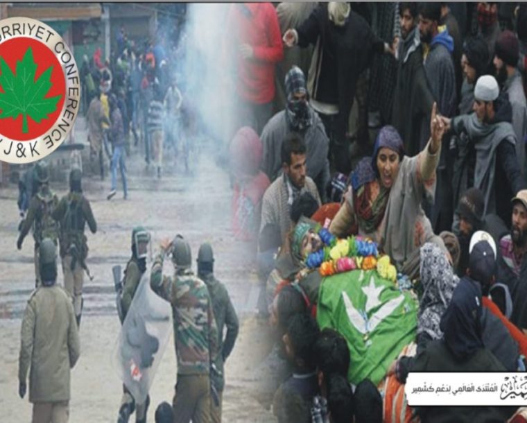 قتل و غارت اور گرفتاریاں سے کشمیریوں کے جذبہ آزادی کو دبایانہیں جاسکتا