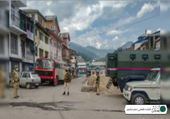 مقبوضہ جموں وکشمیر:ڈوڈہ میں عوامی اجتماعات کو روکنے کے لئے سخت پابندیاں عائد
