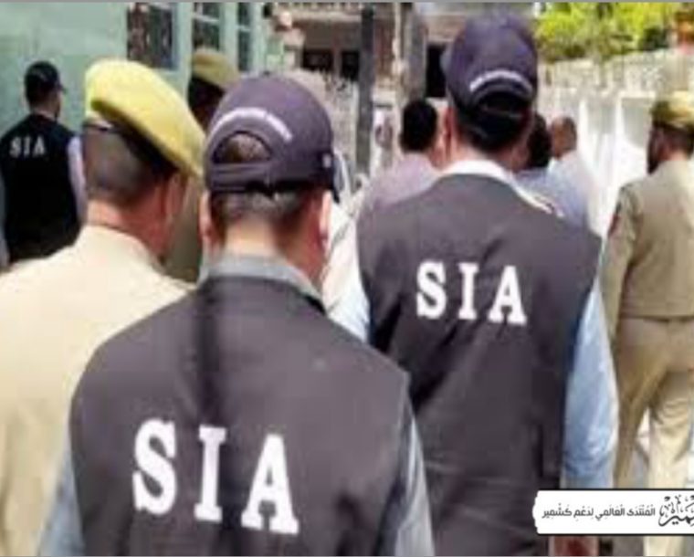 بھارتی حکومت نے ایک اور کشمیری کی جائیداد ضبط کر لی