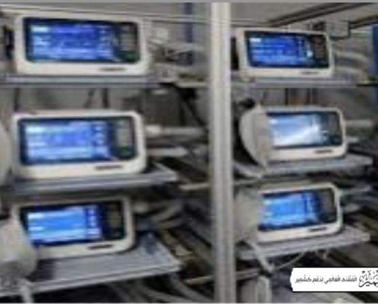 جموں وکشمیر کے ہسپتالوں کو وینٹی لیٹرو ں کی کمی سامنا، مریضوں کو مشکلات کا سامنا