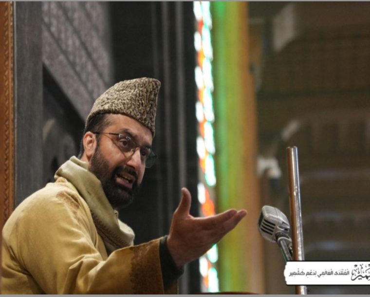 سرینگر: میر واعظ کا مولوی محمد فاروق شہید، شہدائے حول کی برسی پر مختلف تقریبات کا اعلان