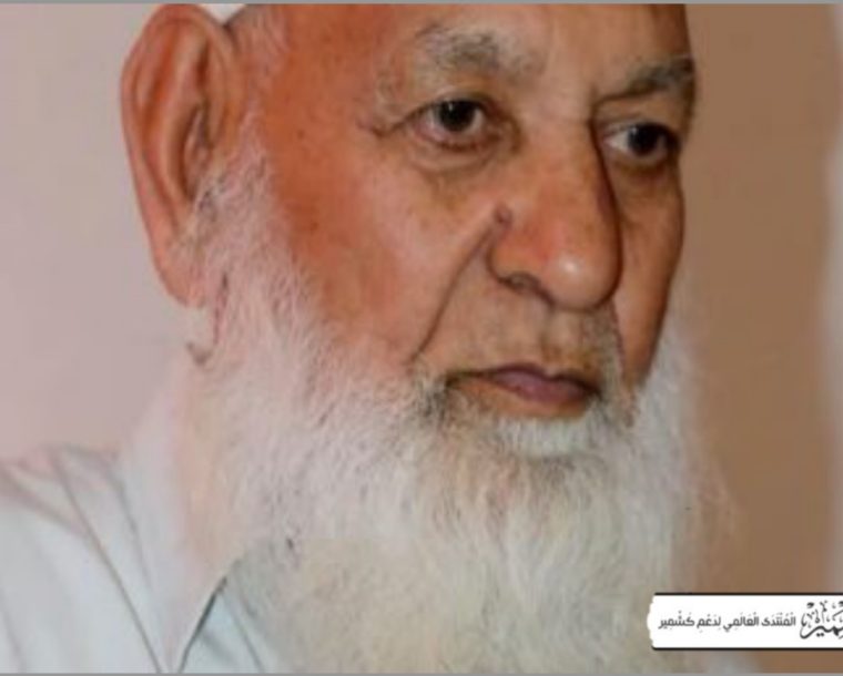 سابق امیر جماعت اسلامی مقبوضہ کشمیر شیخ غلام حسن انتقال کر گئے