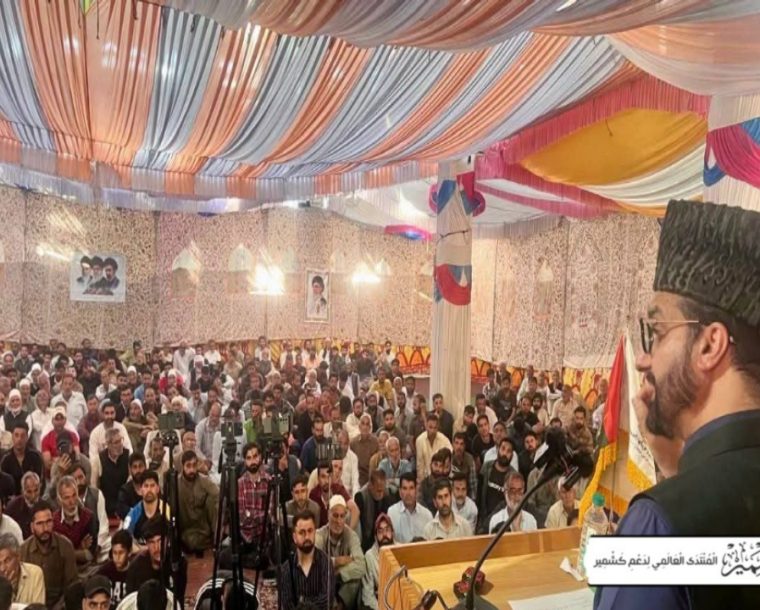 میرواعظ کا ایرانی رہبر اعلیٰ شہید آیت اللہ علی خامنہ ای کو شاندار خراج عقیدت