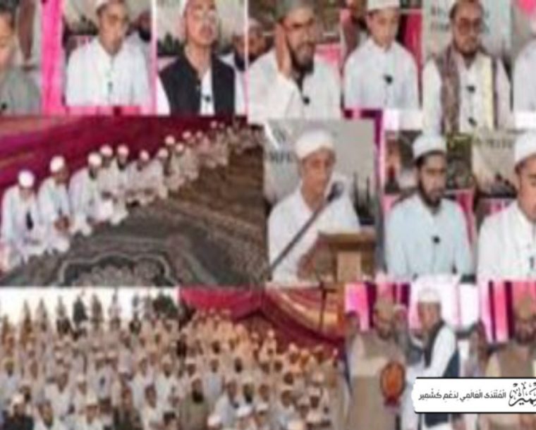 میر واعظ فاروق کی 36ویں برسی کی تقریبا ت کاشاندار مقابلہ حسن قرآت کے ساتھ آغاز