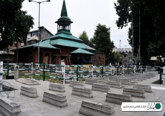 شہدائے جموں و کشمیر کی عظیم قربانیاں کشمیریوں کا قیمتی اثاثہ ہیں: لبریشن الائنس