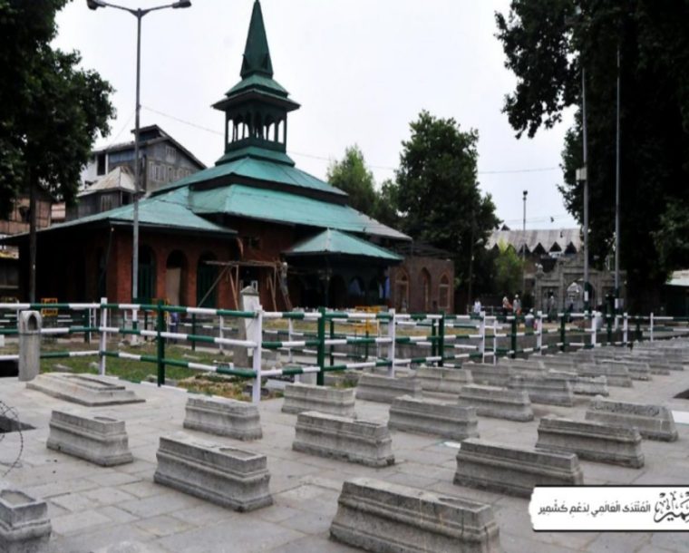 شہدائے جموں و کشمیر کی عظیم قربانیاں کشمیریوں کا قیمتی اثاثہ ہیں: لبریشن الائنس