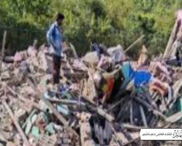 قابض حکام نے جموں میں گجروں ،بکروالوں کے گھر مسمار کر دیے