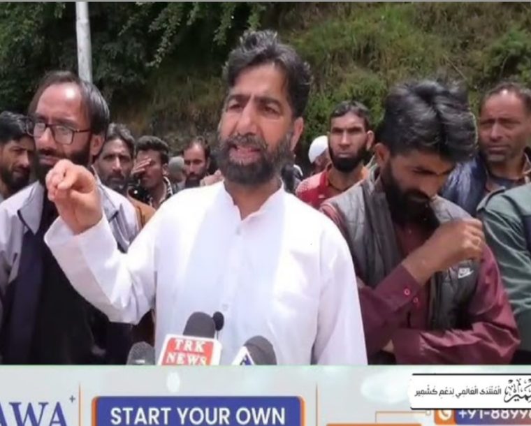 کپواڑہ میں لوگوں کا امتیازی سلوک اور روزگار سے محروم کرنے کے خلاف احتجاجی مظاہرہ