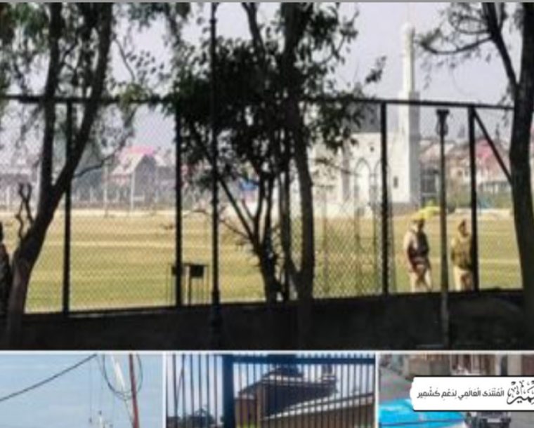 سرینگر:تاریخی جامع مسجد اورعیدگاہ میں عید الاضحی کی نماز کے اجتماعات پر پابندی