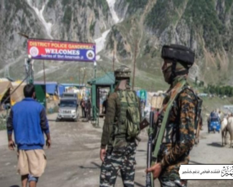 بھارتی حکومت امرناتھ یاترا کی آڑ میں کشمیری مسلمانوں کے مذہبی تشخص کو کمزور کرنے کی پالیسی پر عمل پیرا