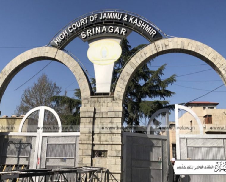 مقبوضہ کشمیر :ہائیکورٹ نے ملازمین کی برطرفی کے انتظامیہ کے حق کو برقراررکھا