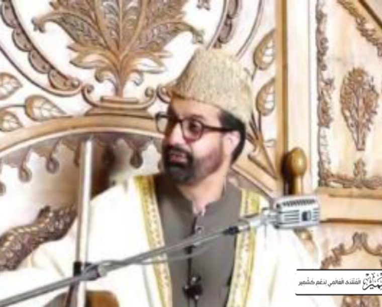 میر واعظ کا حضرت عثمان غنی کو یوم شہادت پر خراج عقیدت
