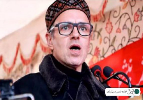 بی جے پی حکومت نے دفعہ 370کو محض ایک سیاسی ہتھیار کے طور پر استعمال کیا، عمر عبداللہ