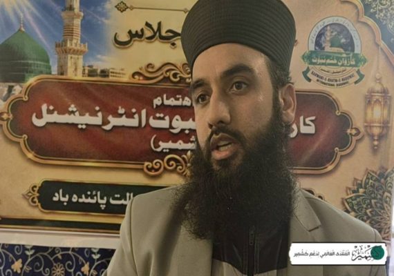 مساجد اور درگاہوں کی مسماری پر مذہبی قیادت کی خاموشی تشویشناک ہے، مفتی مدثر احمد قادری