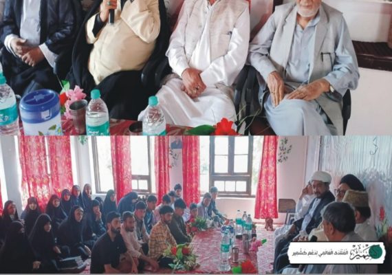 سرینگر:انجمن شرعی شیعیان کے زیر اہتمام خصوصی تعلیمی و روحانی نشست