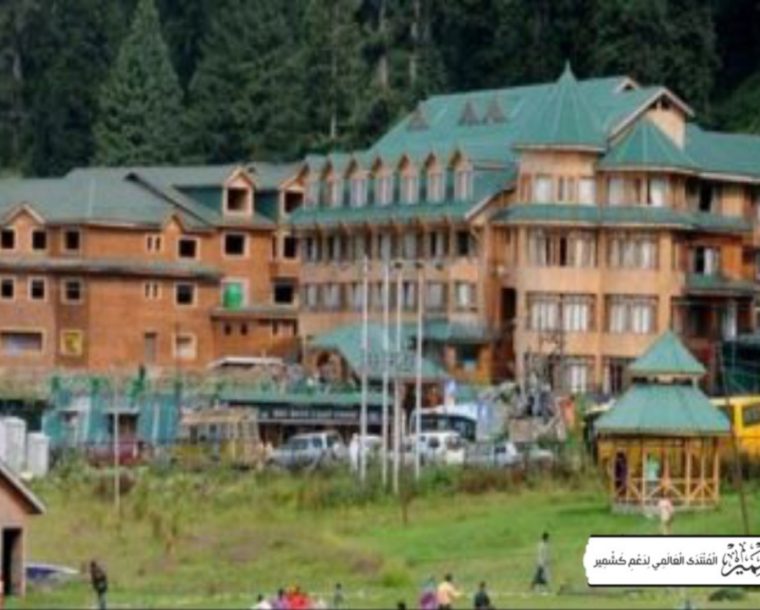 بھارتی انفورسمنٹ کیطرف سے گلمرگ کے ہوٹل مالکان کی طلبی، کشمیر کی معیشت کو کمزور کرنے کی کوشش