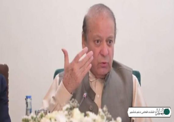 نواز شریف نے آزاد کشمیر کی صورت حال پر اجلاس طلب کرلیا