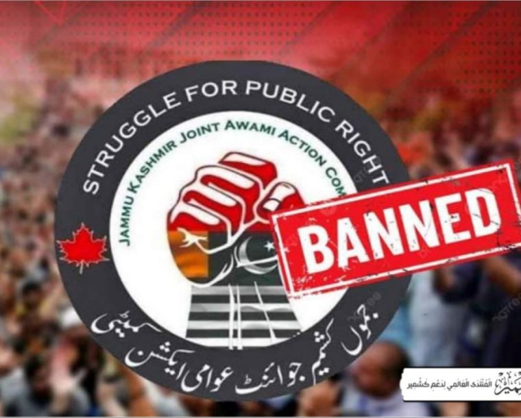 کالعدم ایکشن کمیٹی کیخلاف سخت ترین کریک ڈاؤن کا مطالبہ زور پکڑ گیا