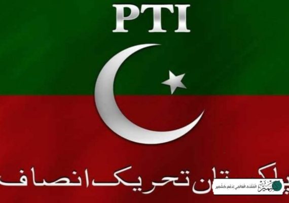 آزاد کشمیر سے متعلق بیان دینے پر پی ٹی آئی نے سینیٹر کو شوکاز نوٹس جاری کر دیا