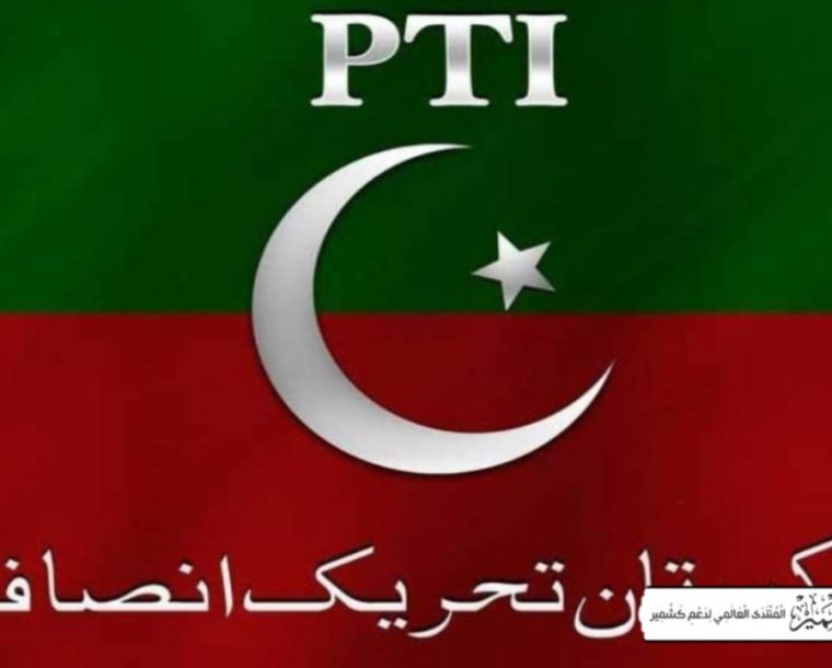 آزاد کشمیر سے متعلق بیان دینے پر پی ٹی آئی نے سینیٹر کو شوکاز نوٹس جاری کر دیا