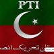 آزاد کشمیر سے متعلق بیان دینے پر پی ٹی آئی نے سینیٹر کو شوکاز نوٹس جاری کر دیا
