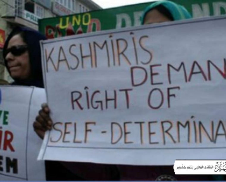 ڈی ایف پی کا مقبوضہ کشمیر میں جاری سیاسی جبر، معاشی استحصال پر اظہار تشویش
