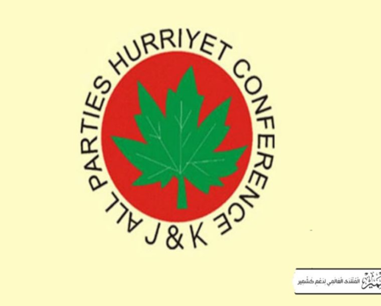 بھارت کشمیری خواتین کی آبروریزی کو جنگی ہتھیار کے طورپر استعمال کر رہا ہے