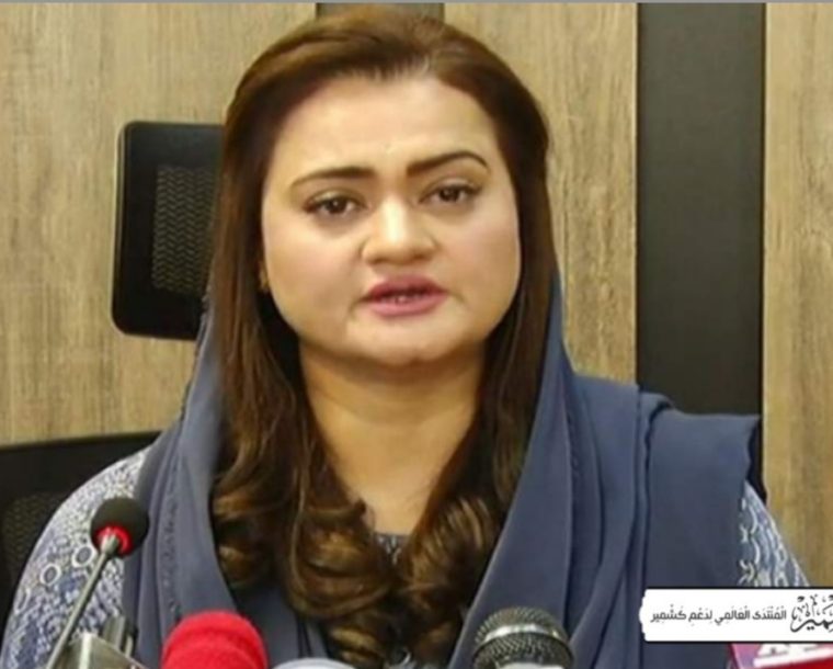 آزاد کشمیر، مسلم لیگ نے مزید 5 امیدواروں کو پارٹی ٹکٹ جاری کر دیے