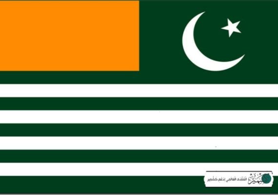 پی پی پی اور جمعیت علمائے اسلام کا آزاد کشمیر میں الیکشن مل کر لڑنے کا اعلان