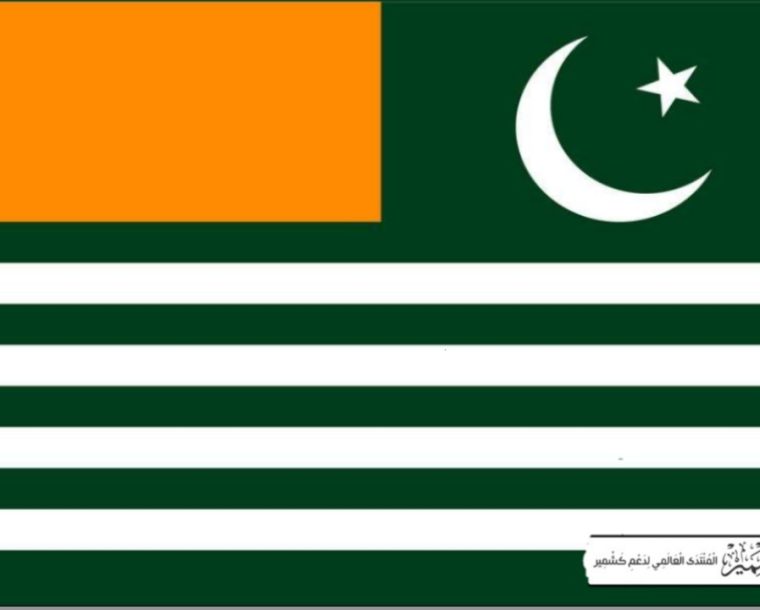 پی پی پی اور جمعیت علمائے اسلام کا آزاد کشمیر میں الیکشن مل کر لڑنے کا اعلان
