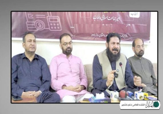 انتخابات مسئلہ کشمیر کو عالمی سطح پر اجاگر کرنے کا بھی ایک مؤثر ذریعہ ہیں، جاوید قصوری