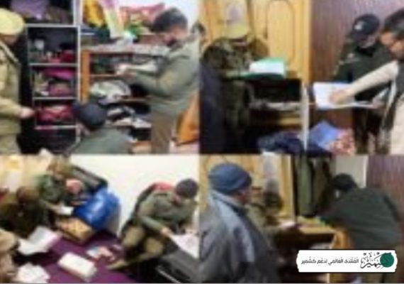 مقبوضہ کشمیر: بھارتی پولیس کے گھروں پرچھاپے
