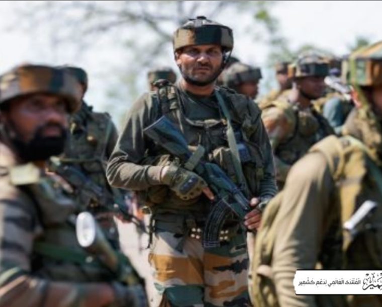 شوپیاں، راجوری اضلاع میں بھارتی فوج کی محاصرے اور تلاشی کی کارروائیاںمسلسل جاری