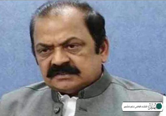 کالعدم کمیٹی کشمیر میں الیکشن رکوانا چاہتی ہے، رانا ثناء