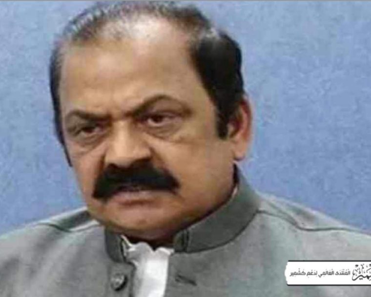 کالعدم کمیٹی کشمیر میں الیکشن رکوانا چاہتی ہے، رانا ثناء