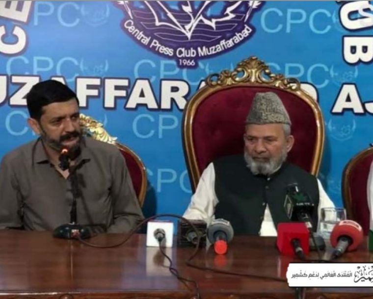 کل جماعتی حریت کانفرنس کا 13 جولائی یومِ شہدائے کشمیر منانے کا اعلان